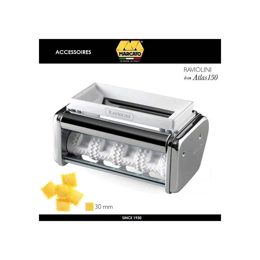 Насадка Raviolini, Marcato